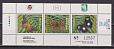 Маршаллы 1994, Бабочки, малый лист-миниатюра